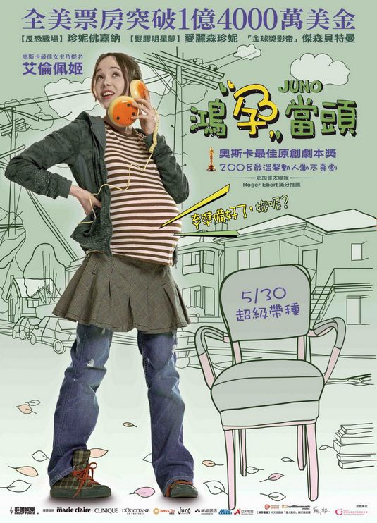 the movie poster: Juno (2007) ver8
