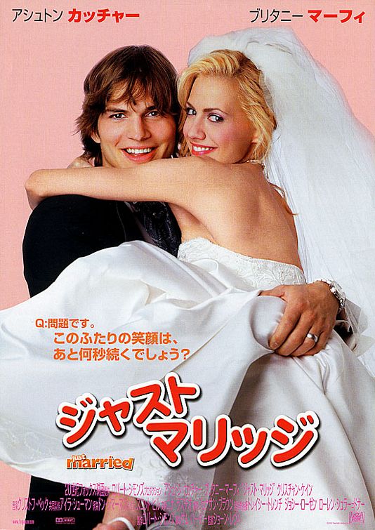 the movie poster: Just Married (2003) ver4