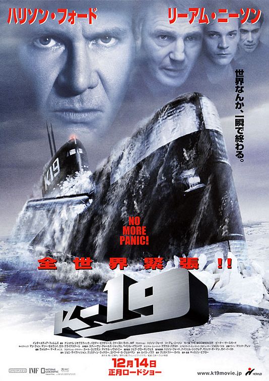 the movie poster: K19: The Widowmaker (2002) ver3