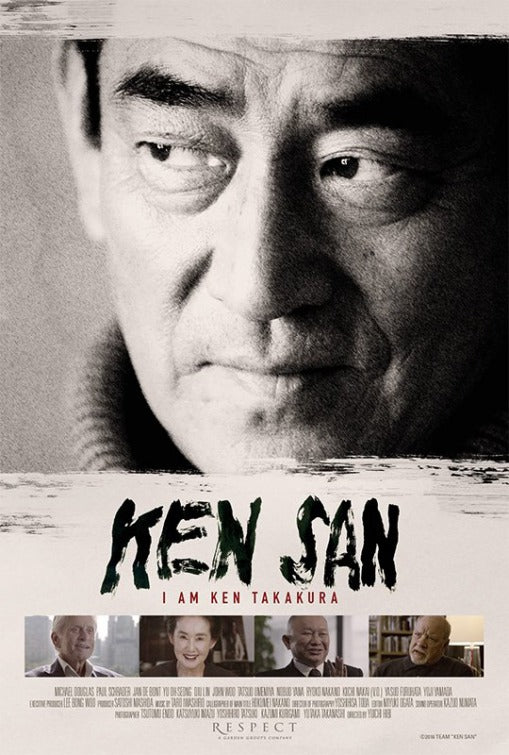 1000 piece jigsaw puzzle for the movie poster: Ken San (2016)