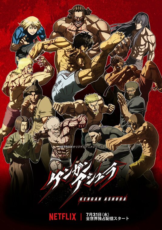 1000 piece jigsaw puzzle for tv poster: Kengan Ashura, ver2