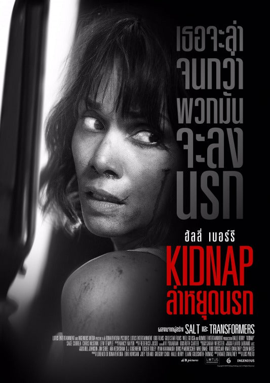 1000 piece jigsaw puzzle for the movie poster: Kidnap (2017)