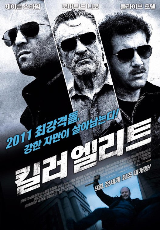 1000 piece jigsaw puzzle for the movie poster: Killer Elite (2011) ver2