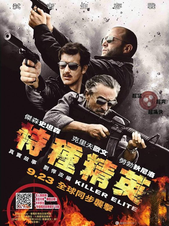 1000 piece jigsaw puzzle for the movie poster: Killer Elite (2011) ver3