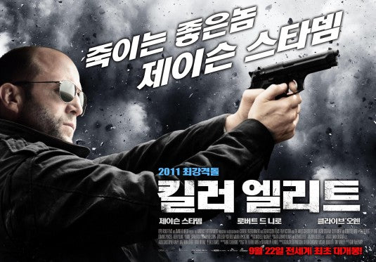 1000 piece jigsaw puzzle for the movie poster: Killer Elite (2011) ver4