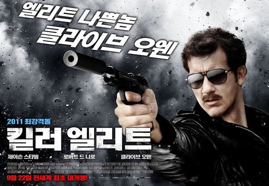 1000 piece jigsaw puzzle for the movie poster: Killer Elite (2011) ver6