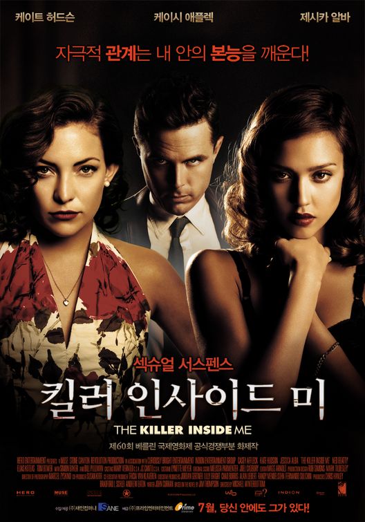 1000 piece jigsaw puzzle for the movie poster: The Killer Inside Me (2010) ver5