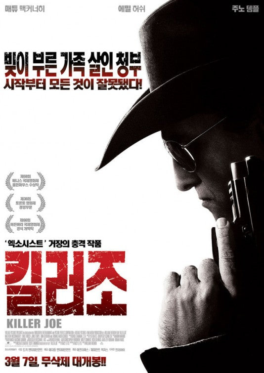 1000 piece jigsaw puzzle for the movie poster: Killer Joe (2012) ver4