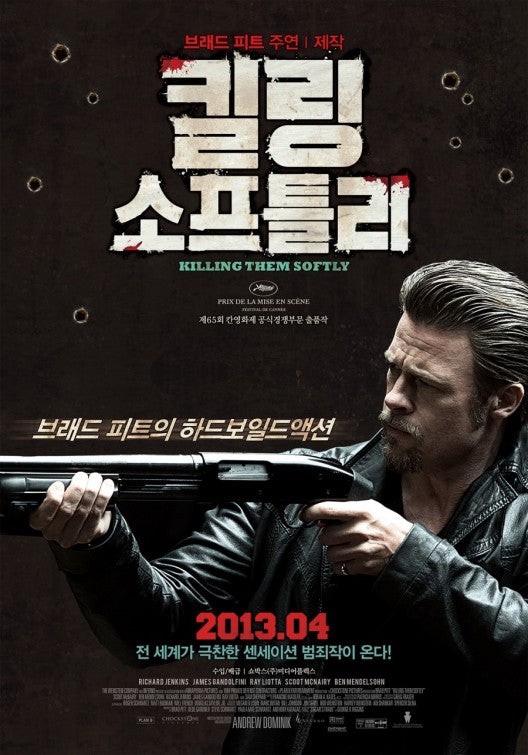1000 piece jigsaw puzzle for the movie poster: Killing Them Softly (2012) ver16