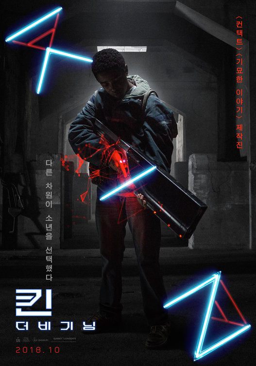 1000 piece jigsaw puzzle for the movie poster: Kin (2018) ver5