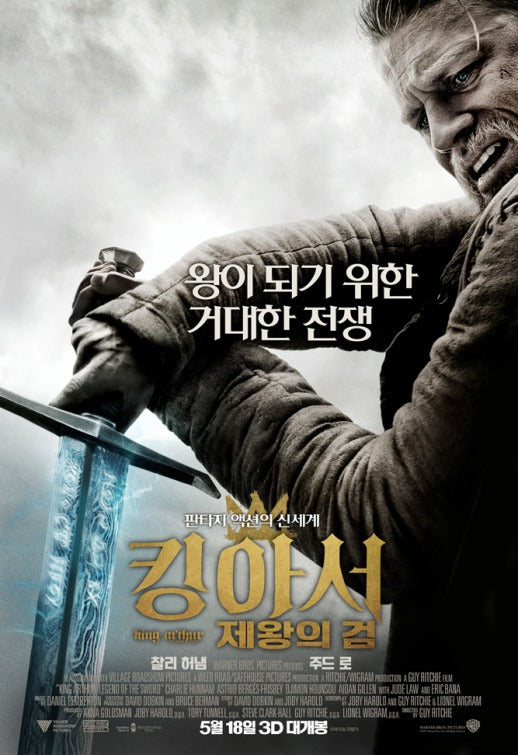 1000 piece jigsaw puzzle for the movie poster: King Arthur: Legend of the Sword (2017) ver12