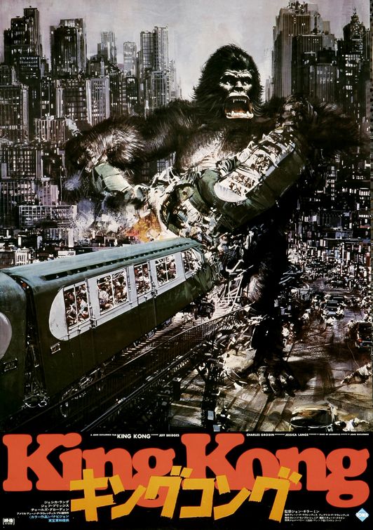 the movie poster: King Kong (1976) ver2