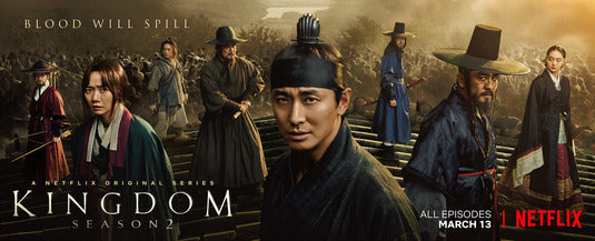 1000 piece jigsaw puzzle for tv poster: Kingdom, ver11