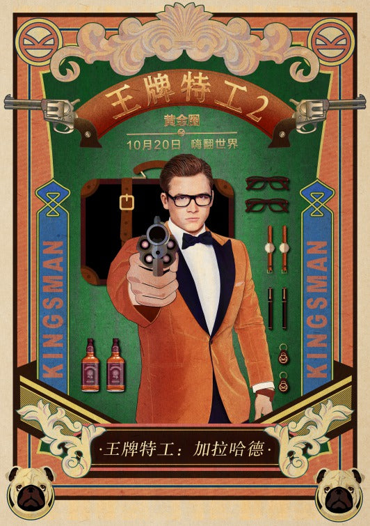 1000 piece jigsaw puzzle for the movie poster: Kingsman: The Golden Circle (2017) ver33