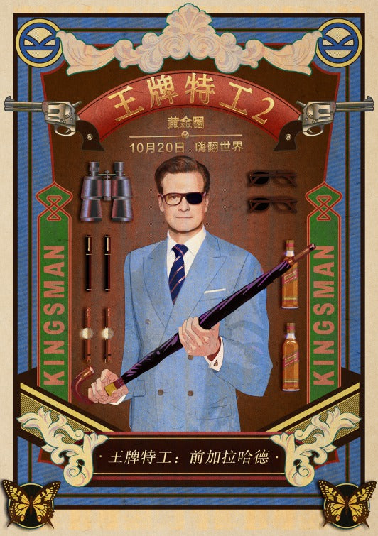 1000 piece jigsaw puzzle for the movie poster: Kingsman: The Golden Circle (2017) ver34