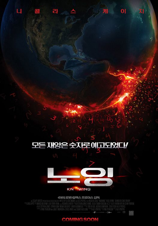 the movie poster: Knowing (2009) ver2