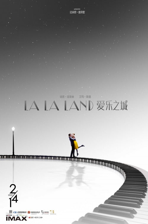1000 piece jigsaw puzzle for the movie poster: La La Land (2016) ver13