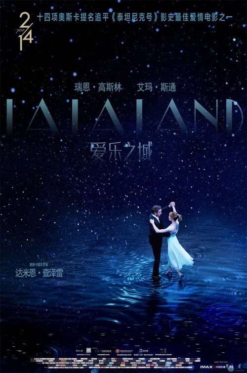1000 piece jigsaw puzzle for the movie poster: La La Land (2016) ver17