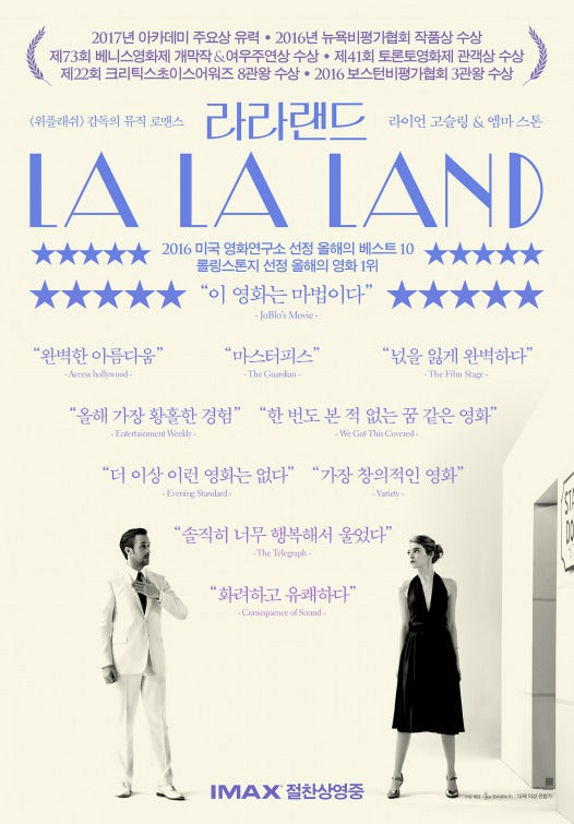 1000 piece jigsaw puzzle for the movie poster: La La Land (2016) ver9