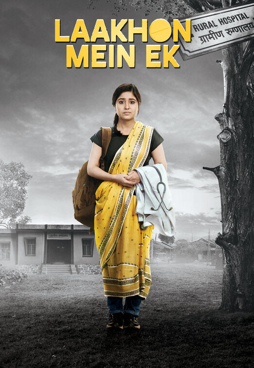 1000 piece jigsaw puzzle for tv poster: Laakhon Mein Ek, ver2