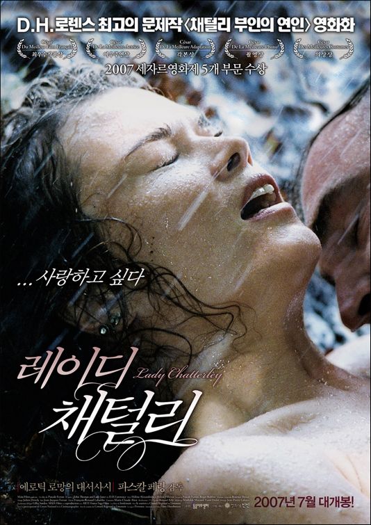 the movie poster: Lady Chatterley (2007) ver3