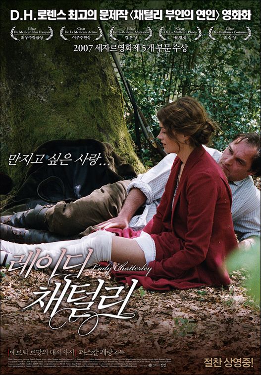 the movie poster: Lady Chatterley (2007) ver4