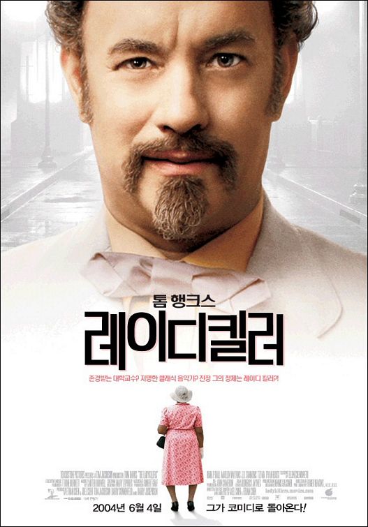the movie poster: The Ladykillers (2004) ver2