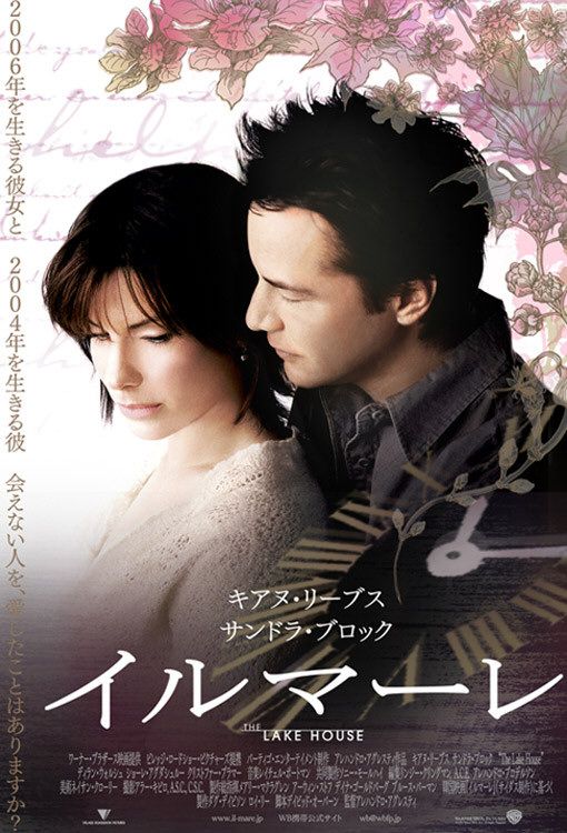 the movie poster: The Lake House (2006) ver3