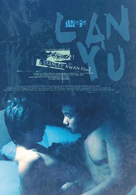 the movie poster: Lan Yu (2002) ver2