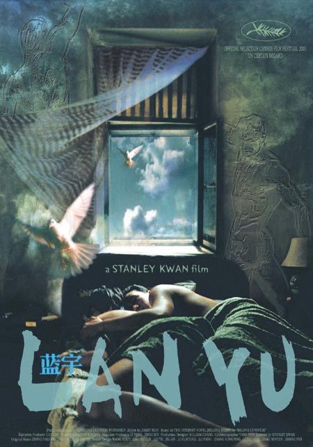 the movie poster: Lan Yu (2002) ver3