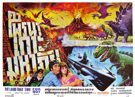 1000 piece jigsaw puzzle for the movie poster: The Land That Time Forgot (1975) ver3