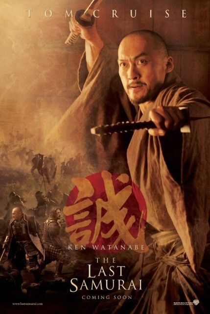 the movie poster: The Last Samurai (2003) ver11