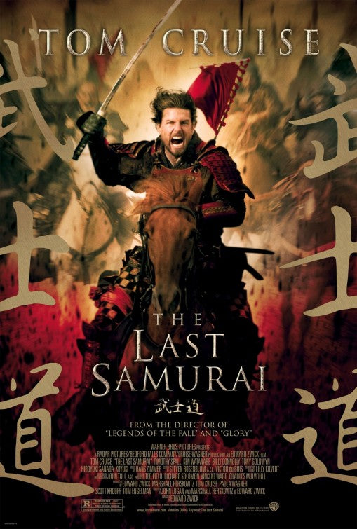 1000 piece jigsaw puzzle for the movie poster: The Last Samurai (2003) ver14