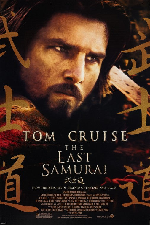 the movie poster: The Last Samurai (2003) ver7