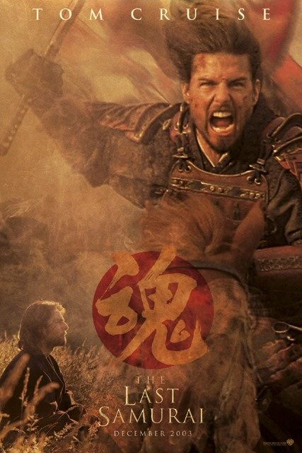 the movie poster: The Last Samurai (2003) ver9