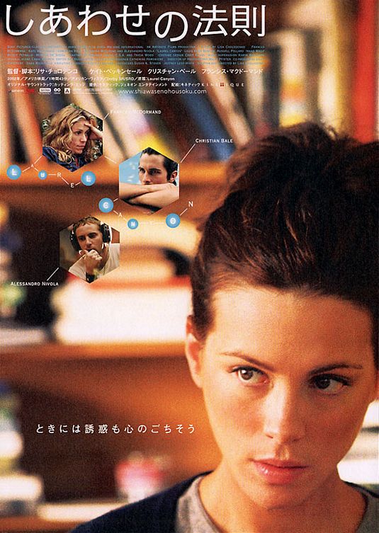 the movie poster: Laurel Canyon (2003) ver2