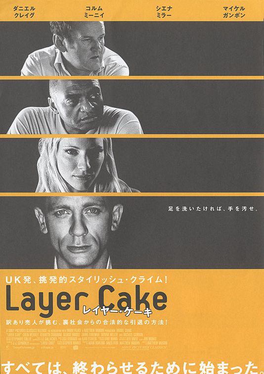 the movie poster: Layer Cake (2005) ver3