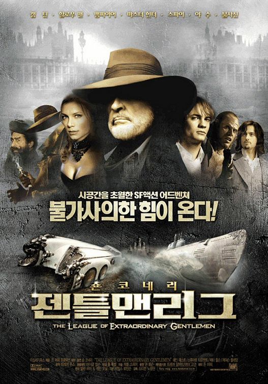 the movie poster: The League of Extraordinary Gentlemen (2003) ver10