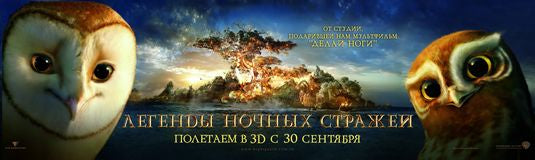 1000 piece jigsaw puzzle for the movie poster: Legend of the Guardians: The Owls of Ga'Hoole (2010) ver13