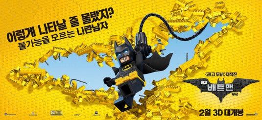1000 piece jigsaw puzzle for the movie poster: The Lego Batman Movie (2017) ver25