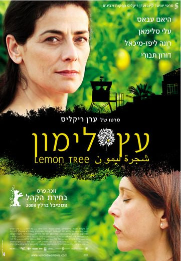 1000 piece jigsaw puzzle for the movie poster: Lemon Tree (2009) ver4