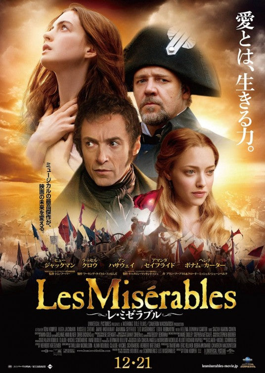 1000 piece jigsaw puzzle for the movie poster: Les Mis¨¦rables (2012) ver12