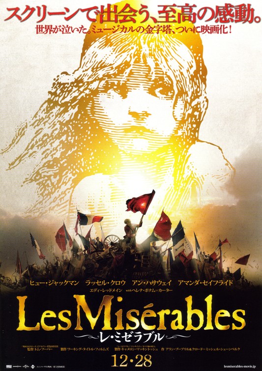 1000 piece jigsaw puzzle for the movie poster: Les Mis¨¦rables (2012) ver2