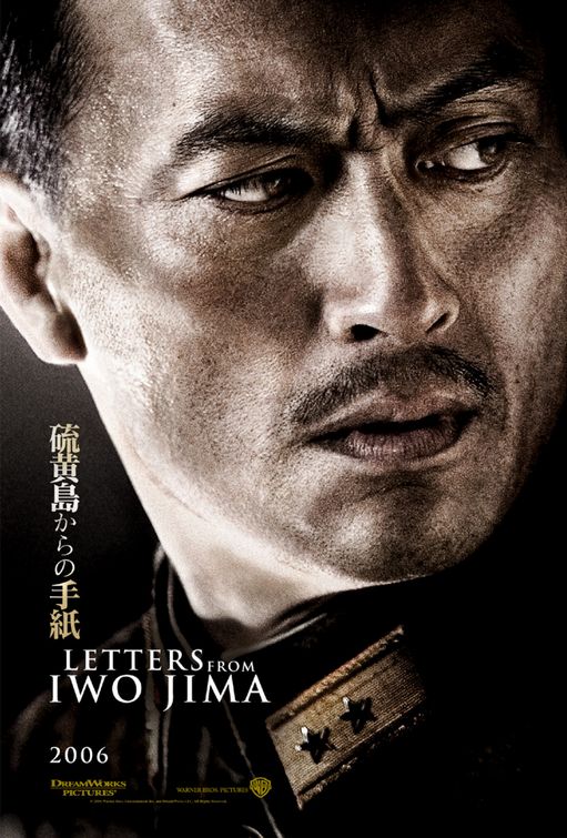 the movie poster: Letters from Iwo Jima (2006) ver2
