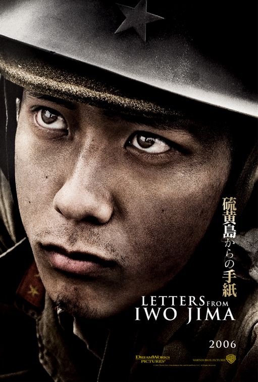 the movie poster: Letters from Iwo Jima (2006) ver4