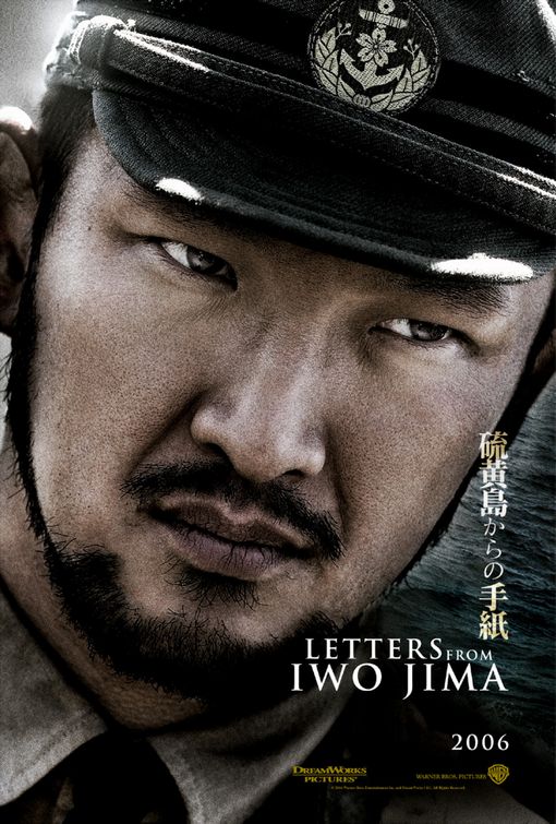 the movie poster: Letters from Iwo Jima (2006) ver5