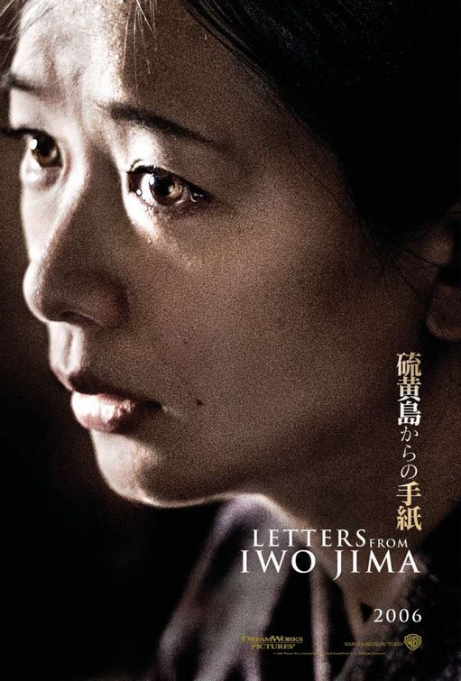 the movie poster: Letters from Iwo Jima (2006) ver6
