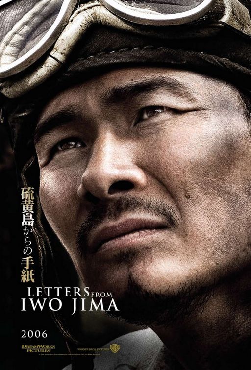 the movie poster: Letters from Iwo Jima (2006) ver7