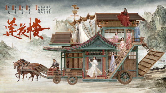 1000 piece jigsaw puzzle for tv poster: Lian hua lou