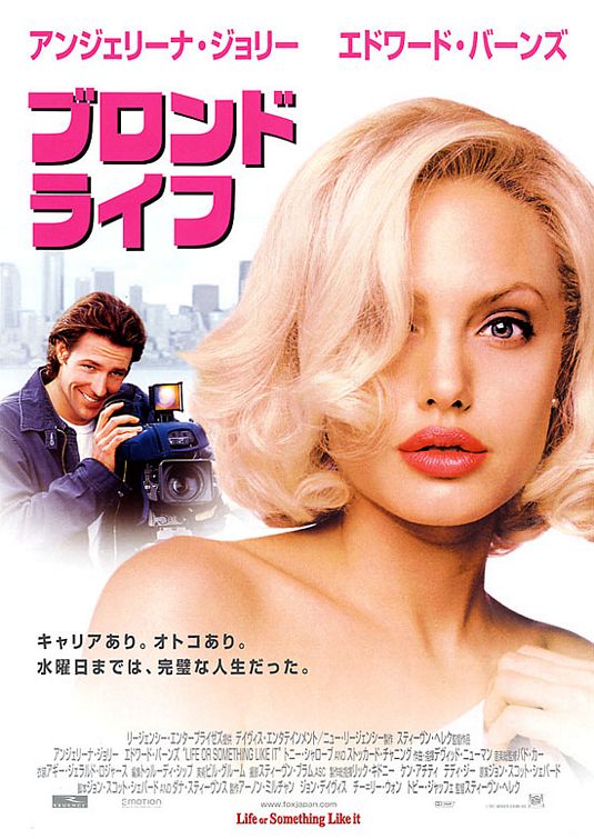 the movie poster: Life or Something Like It (2002) ver3